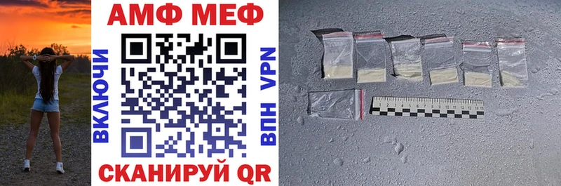 купить сайты Буй Амфетамин 97%