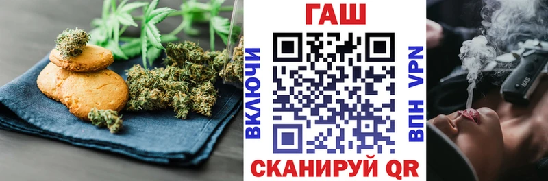 Еда ТГК марихуана  Буй 