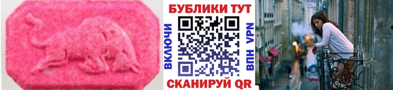 Ecstasy бентли  Буй 