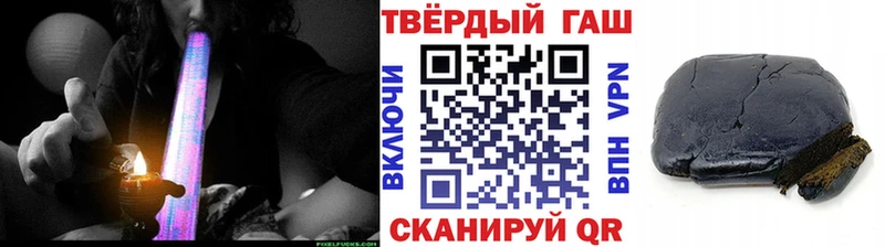 где купить   Буй  Гашиш хэш 
