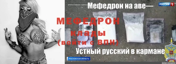 2c-b Балабаново