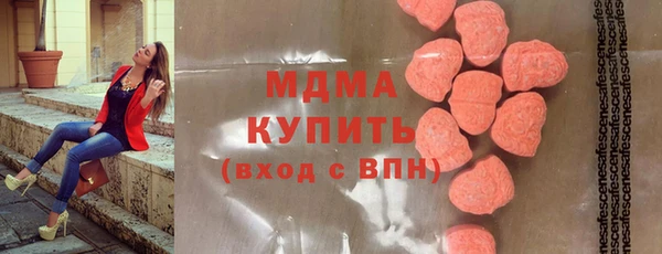 MDMA Балахна