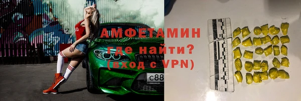 MDMA Балахна