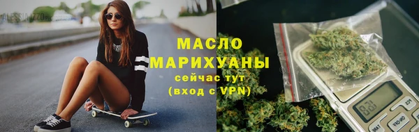 соль курить ск Киреевск