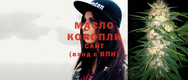 2c-b Балабаново
