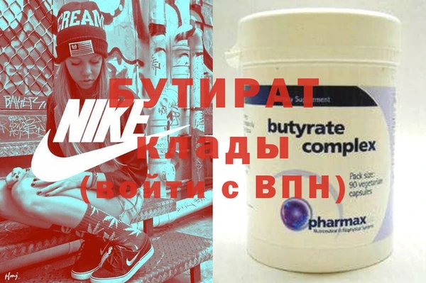 первитин Баксан