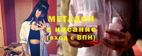 первитин Баксан