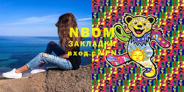2c-b Балабаново
