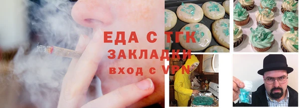 MDMA Балахна