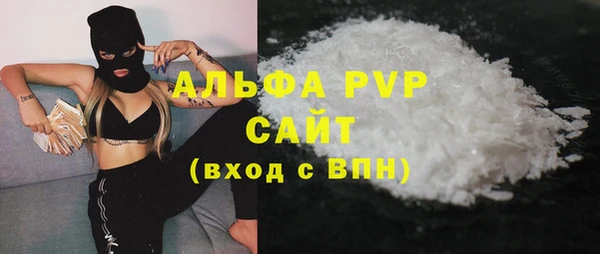 первитин Баксан