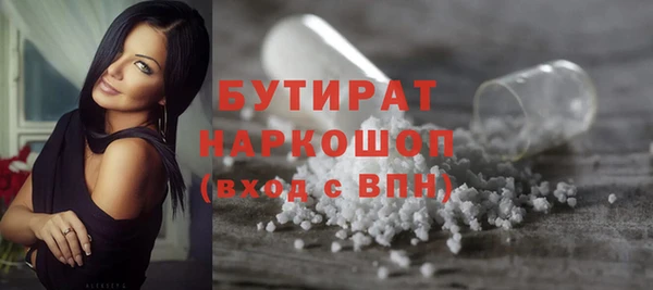 MDMA Балахна