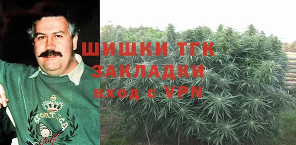 MDMA Балахна