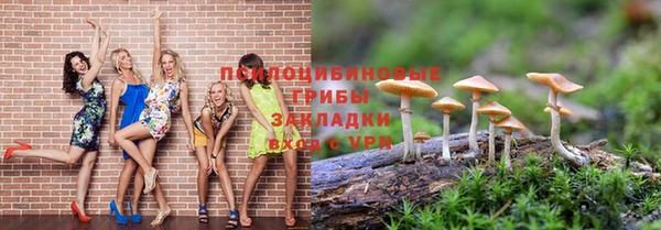 MDMA Балахна