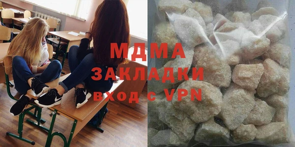 MDMA Балахна