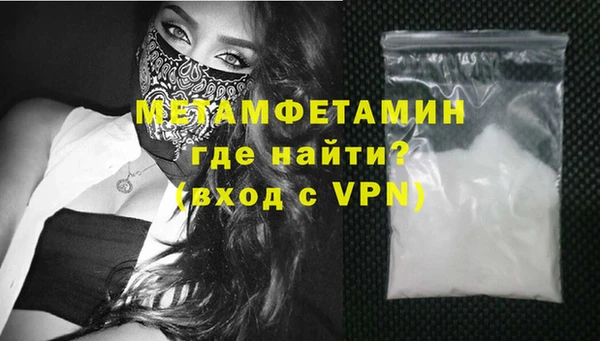 MDMA Балахна