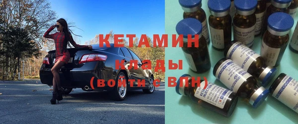 2c-b Балабаново