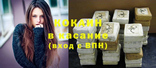 первитин Баксан