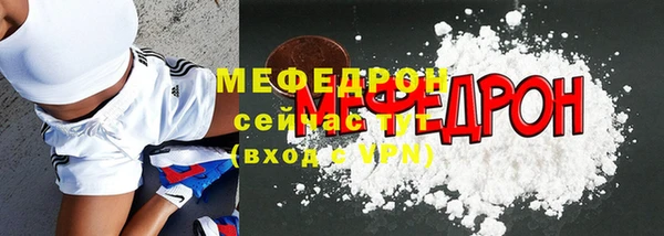 первитин Баксан