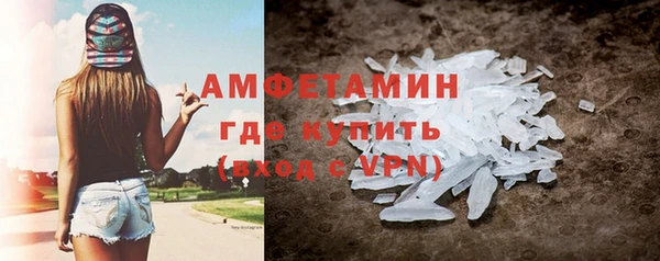 первитин Баксан