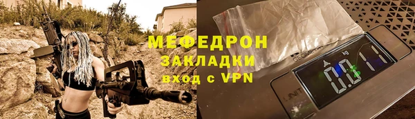 2c-b Балабаново