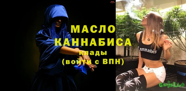 2c-b Балабаново