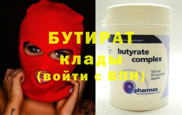 2c-b Балабаново