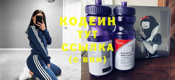 2c-b Балабаново