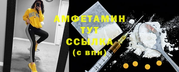 первитин Баксан