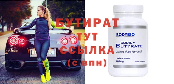 альфа пвп VHQ Киренск
