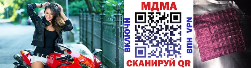 МДМА crystal  МЕГА как войти  Буй 