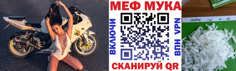 Мефедрон 4 MMC магазин Буй