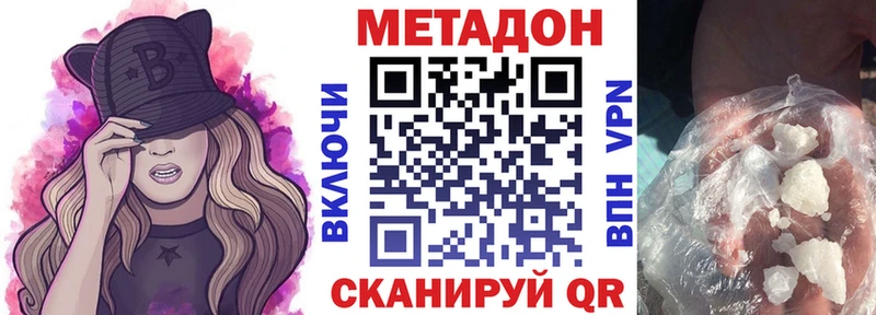 МЕТАДОН мёд  Буй 